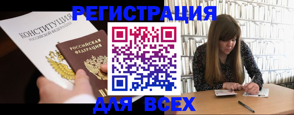 регистрация для дет. сада в Барыше
